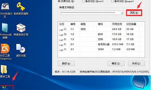 _u盘安装win7 64位